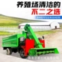 粪便清粪牛羊柴油粪车