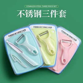 家用菜刀;水果刀;不锈钢厨用刀