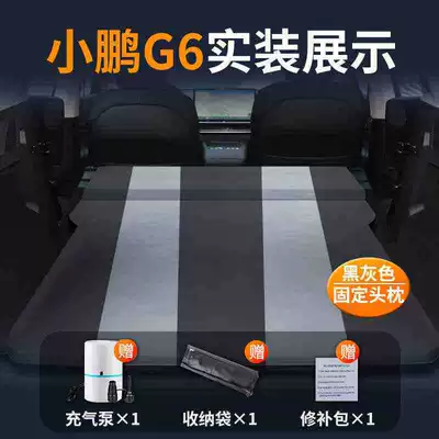Inflatable Front Passenger Single Rear – Vehicle-mounted inflatable bed - xpeng-g6-special-car-bed-0-gaps-for-tight-fit-black-and-gray-fixed-pillow-comes-with-air-pump-storage-bag-repair-kit