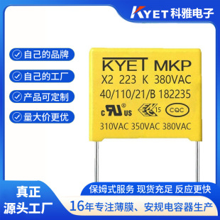 X2 223K 350V P=10mm 0.02UF 380V ���ɔ_X2��Ҏ��� �J�C�Rȫ