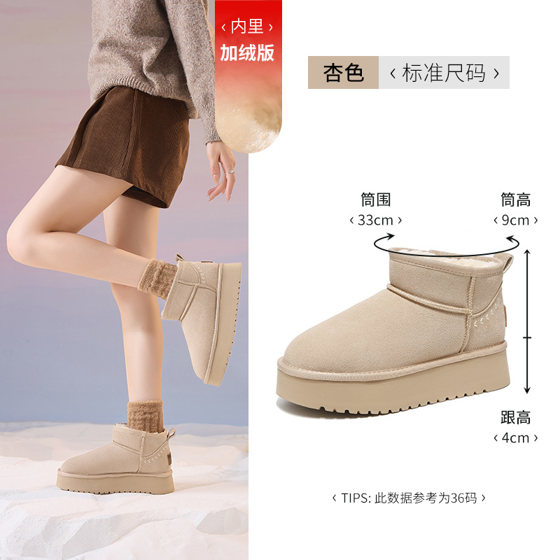 Botas de nieve de fondo grueso para mujeres 2025 nuevo otoño y invierno más terciopelo grueso botas de algodón casuales