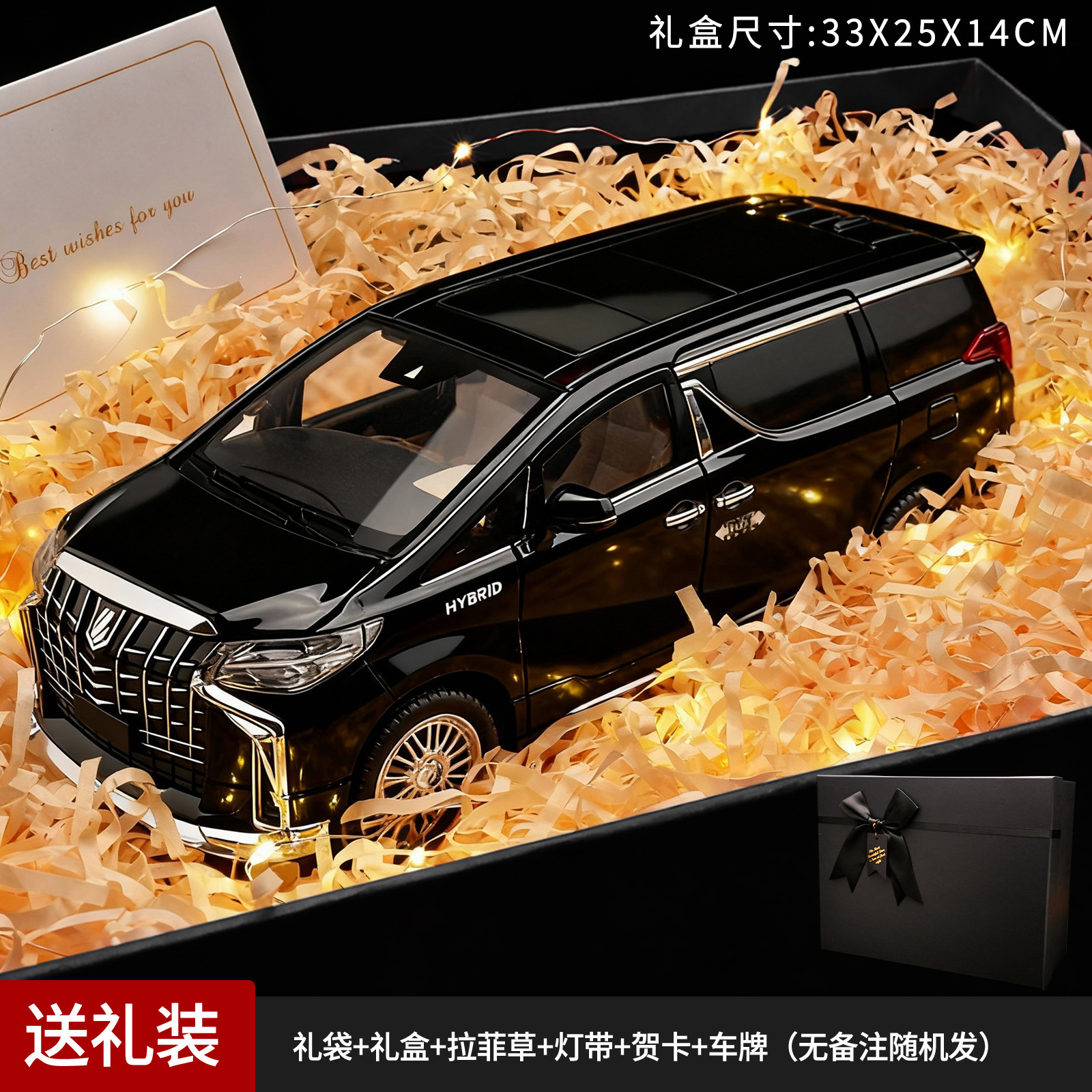 Coches negros con caja de regalo