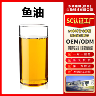 �~��12%DHA18%EPA��L�~���R����ȡ���YԴʳƷԭ�ϲ��֬����