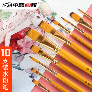 ��ʢ����N201�S�U��ɫ���� ˮ���ͮ���ϩˮ������î��P 10֧���b