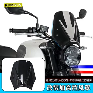 Cfmoto 250Cl/450Cl-C/650Mt/125 üçün modifikasiya edilmiş retro hündür külək şüşəsi