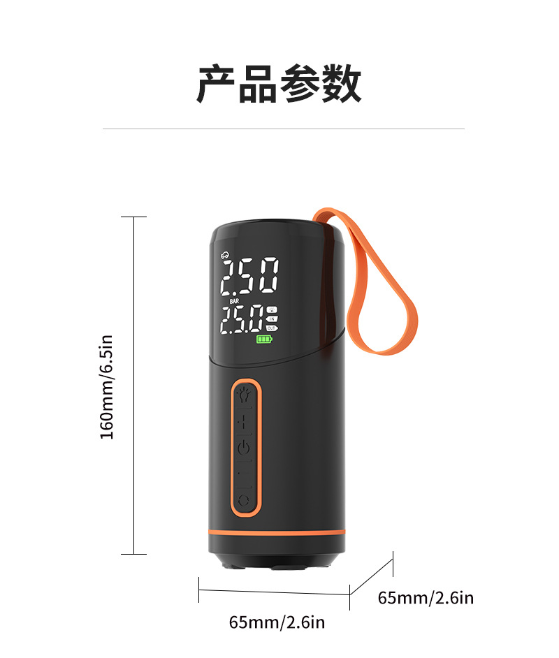 Bicycle Pump Portable Fast Inflator Car Mountain Bike Battery Car Small Car Air Pump