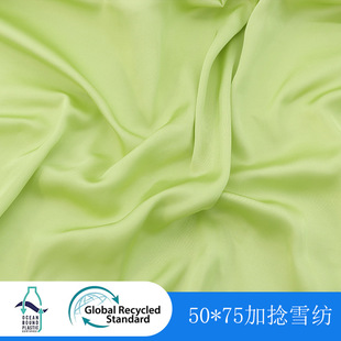 RPET50*75������ѩ���r���B��ȹѝ�b�h��Ů�b���ϭh������