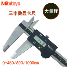 500-501-10�ձ�Mitutoyo�������Կ���505 506 502 507 0-450mm600