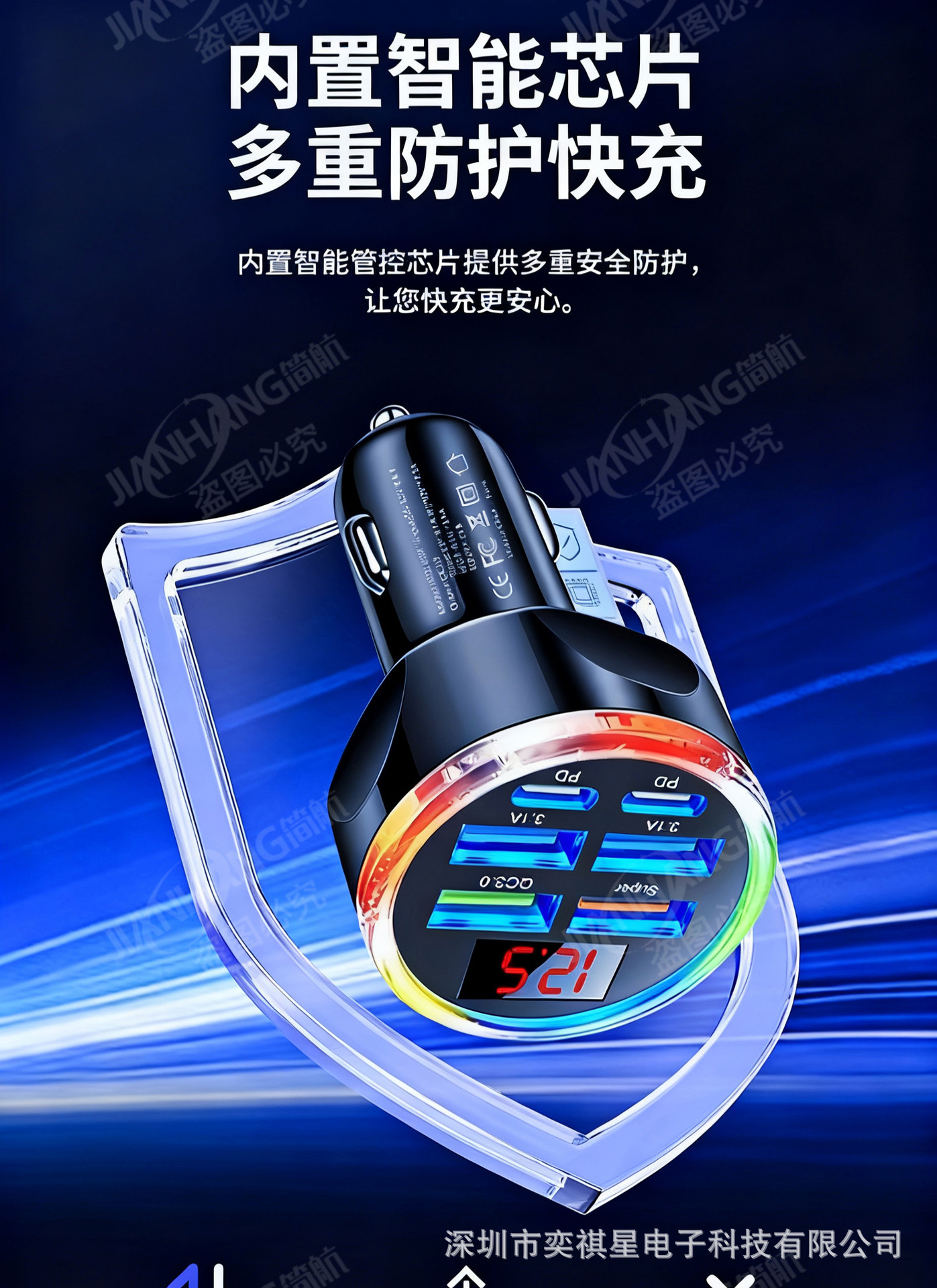 Car Charger, Mobile Phone Cigarette Lighter Adapter, Six-Hole Super Fast Charging Car Charger, Car USB Interface