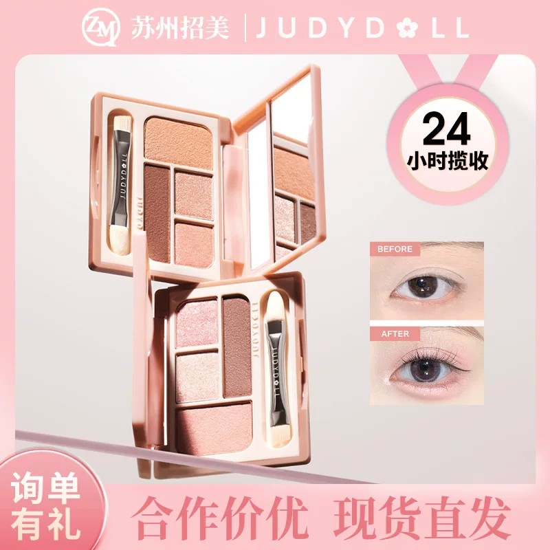 Палетка теней Judydoll Brightening, 4 цвета с карандашом для глаз и праймером