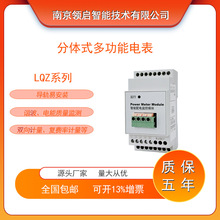 �I������LQZ-100C5���wʽ�๦��늱� ����ʽ����p��Ӌ����