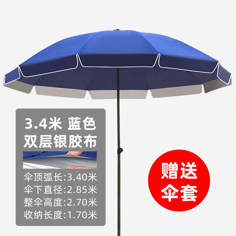 日傘屋外特大日傘日焼け止め屋台傘商業広告傘プリントラウンド傘折りたたみポータブル|undefined