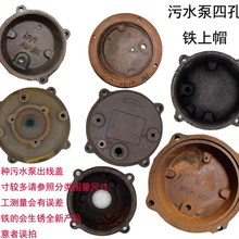 ��ˮ�������ˮ��4���F��ñWQ1.5-11KW���۱����w����ñ4������.