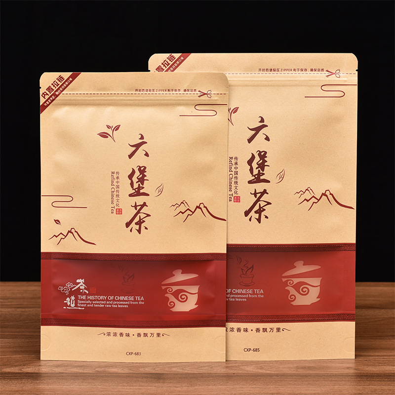 Baihao Tea Packaging Bag Half a Pound 500 Grams Guangxi Leaf Loose Tea Kraft Paper Moisture Proof Zipper Storage