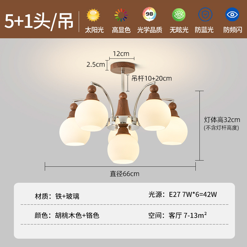 Iluminación de sala de estar medieval sala de luz principal color nuez sala de comedor lámpara de vidrio candelabro dormitorio luminaria Zhongshan 731U