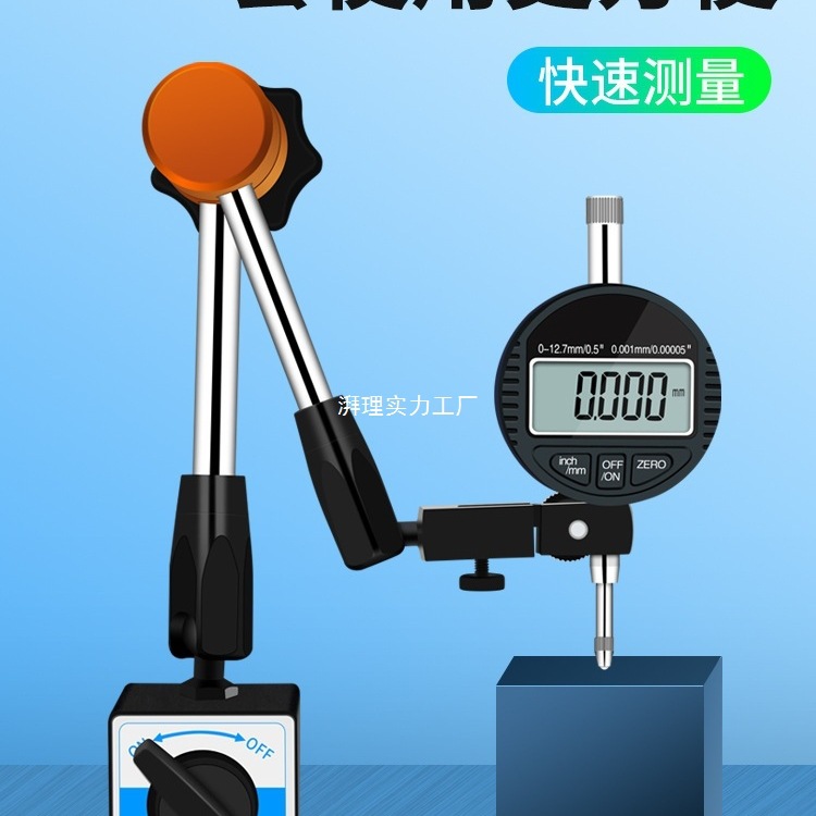 数显百分表一套 千分表高精度0.001mm校表数字百分表头电子指示表