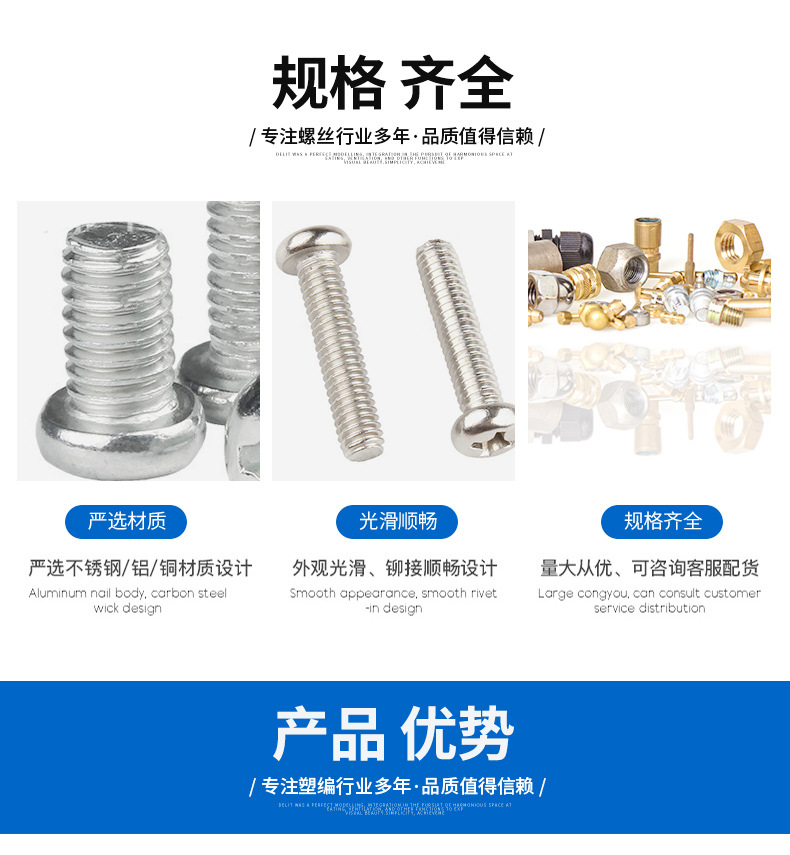 不锈钢平尾自攻钉_05