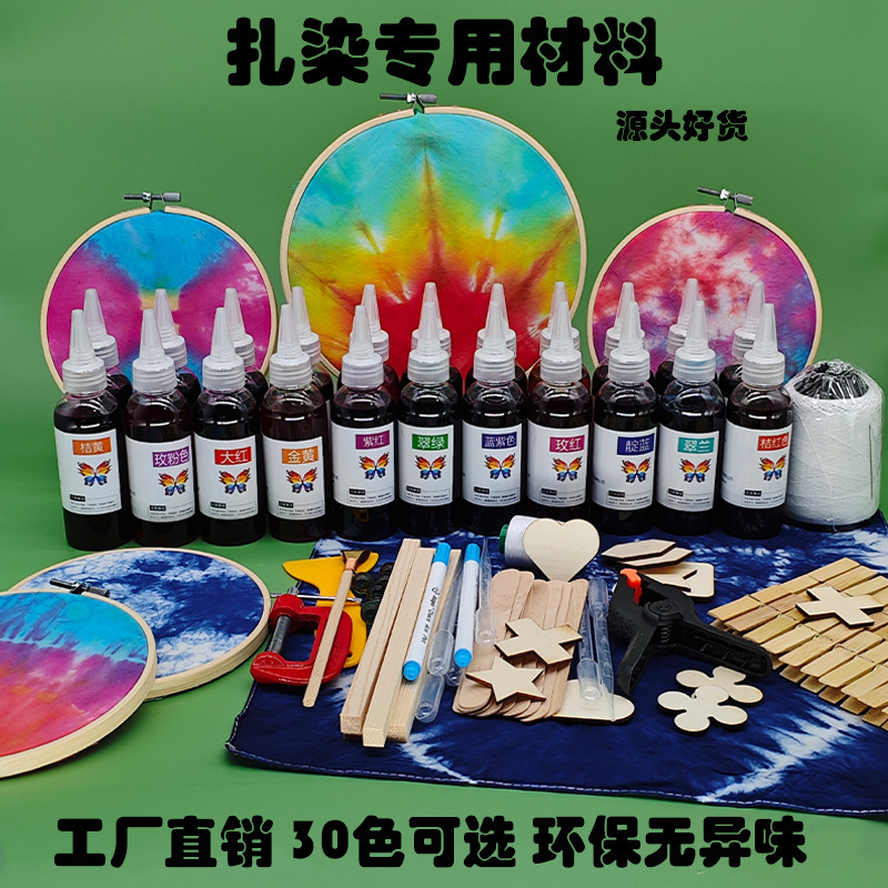 Tie-Dye Dye Kidsren's DIY Tool Material Package Bottled Coloring Liquid Pigment School Set Environmentally Friendly Coloring Tie-Dye Dye Kidsren's DIY Tool Material Package Bottled Coloring Liquid Pigment School Set Environmentally Friendly Coloring