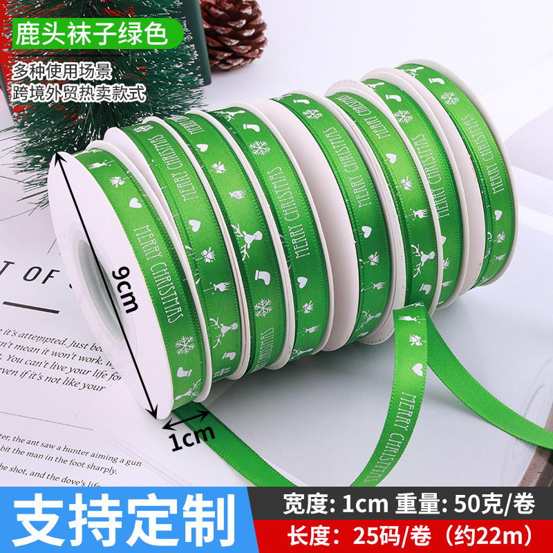 人気商品 輸入包装用 大判赤リボン 1CM幅 ウェビングリボン 2色 クリスマスプリントリボン ギフト包装 クリスマスリボン|undefined