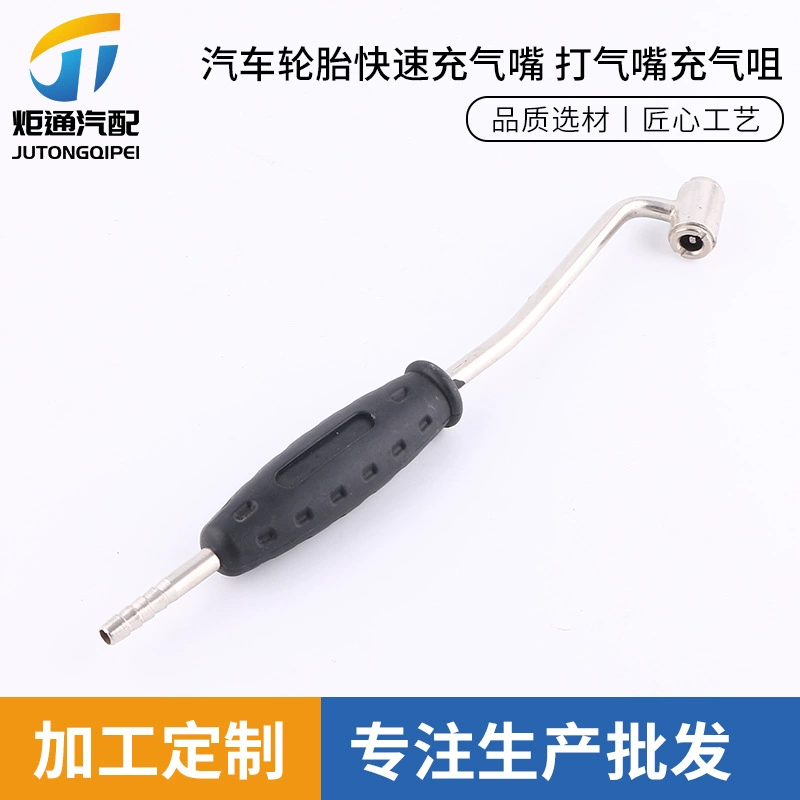 Металлическая насадка для накачки, насадка для быстрой накачки автомобильных шин, насадка для накачки, наклонный стержень для накачки