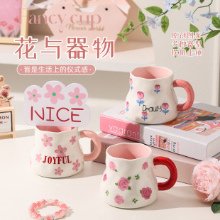 New ceramic cup underglaze color niche design mug home breakfast cup birthday gift for girlfriends coffee cup