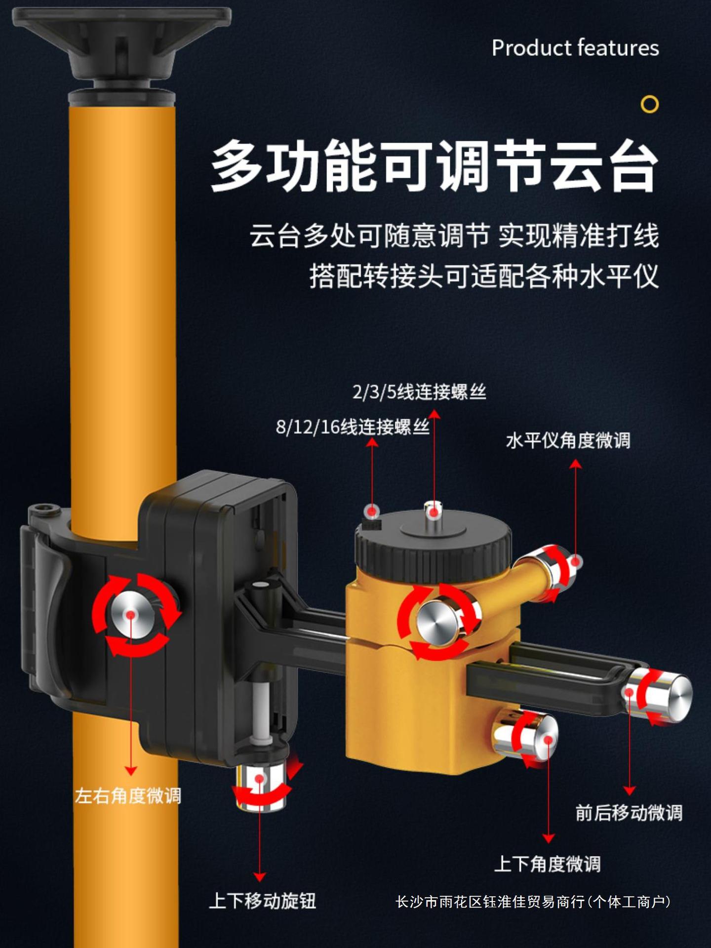 水平仪升降支撑杆架子红外线支架顶杆水准仪伸缩吊顶平水仪伸缩杆