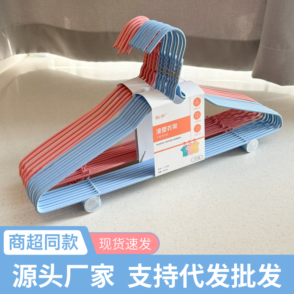 Clothes Hanger Household Clothes Hanging Clothes Brace Clothes Hanging Clothes Rack Storage Hook Clothes Rack Dormitory Student Anti-slip