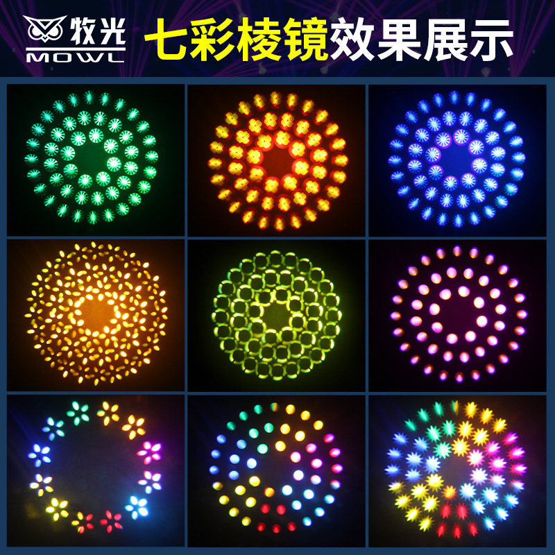 260W haz de luz giratoria luz de la etapa rendimiento bar Spotlight boda beam350W velocidad de la luz equipo móvil Luz Principal