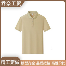 男士短袖纯色商务通勤透气基础款polo衫休闲翻领t恤