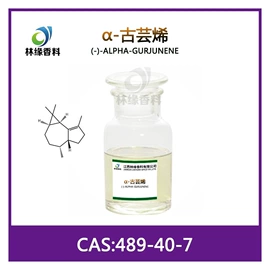 植物香料;合成香料;其他香料香精