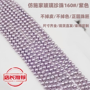 ��ʩ������160��ɫ�A��ֱ��ˮ������ɢ��diy����������������