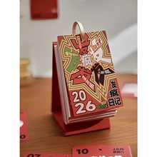 20262026l[ӛ̨v Ȥζ≺u365ÿһR