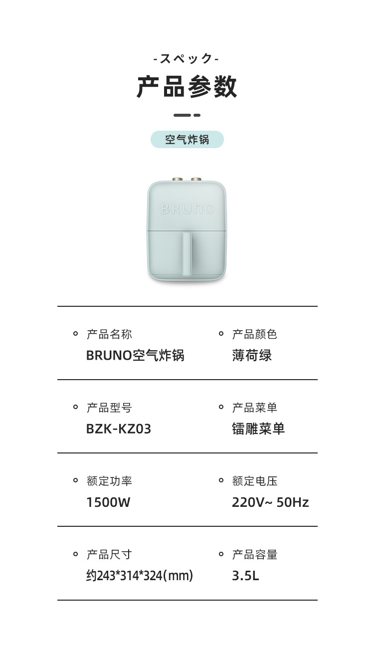 机械式空气炸锅详情页1108_14.jpg