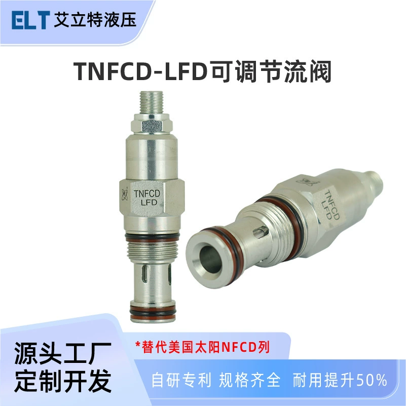 NFCD-LFN клапан потока заменяет американский солнечный тип SUN двухсторонний регулируемый дроссельный клапан с резьбой