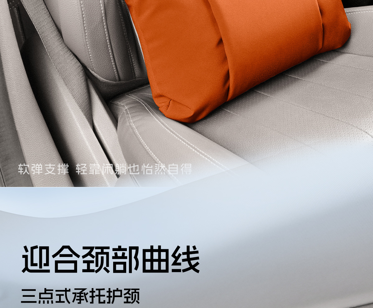 Suitable for Volkswagen Magotan Passat Tiguan L Golf Polo Tour Id Tanyue X Car Seat Headrest and Waist Support