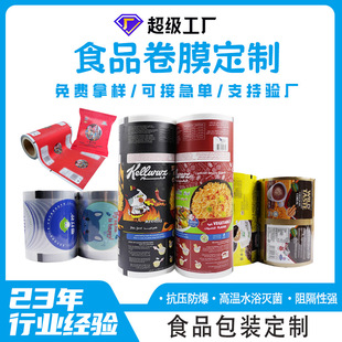 ���Ƹɴ��淽�����ԄӰ��bʳƷ��Ĥ��X���X�X������߅�ⱳ���