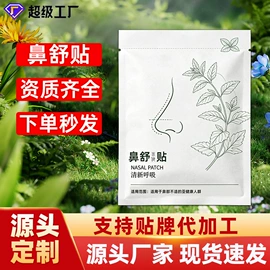 保健护具;其他美妆工具;保健器具配件