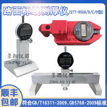 STT950·��˾���Ȝy���x�y���x���ٹ�·���@��Ĝy��x�R·ʩ��