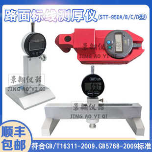 STT950·��˾���Ȝy���x�y���x���ٹ�·���@��Ĝy��x�R·ʩ��