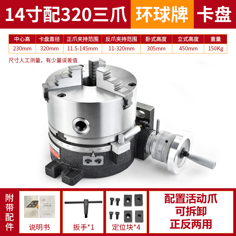 Taiwán DAFEI Fresadora Cabezal de indexación Mesa giratoria Cabezal de indexación vertical y horizontal Cabezal de disco de indexación