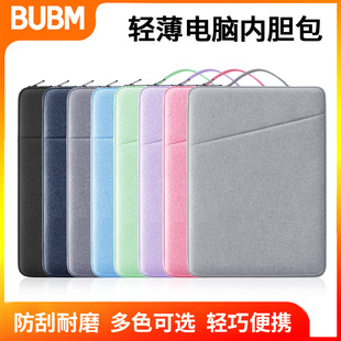 BUBM Portable Simple Solid Color Laptop Bag for Apple 15 Inch fleece-lined Waterproof Laptop Sleek Bag