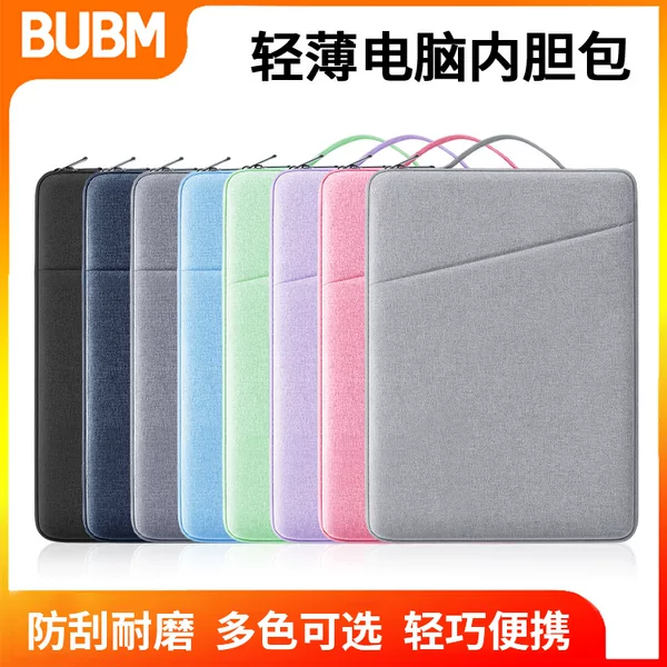 BUBM Portable Simple Solid Color Laptop Bag for Apple 15 Inch fleece-lined Waterproof Laptop Sleek Bag