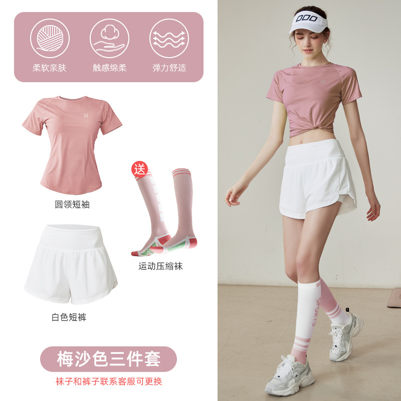 Meisha 반팔 흰색 반바지 (피트니스 양말 제공)