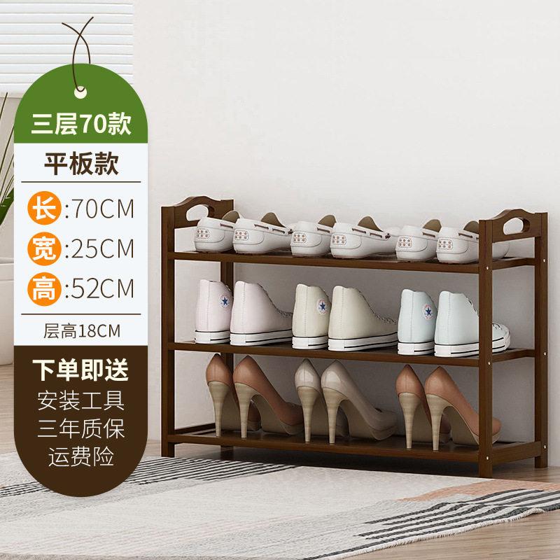 靴ラックシンプルな玄関屋内家庭用 2025 新しい竹収納小型狭い靴キャビネット木製多層収納|undefined