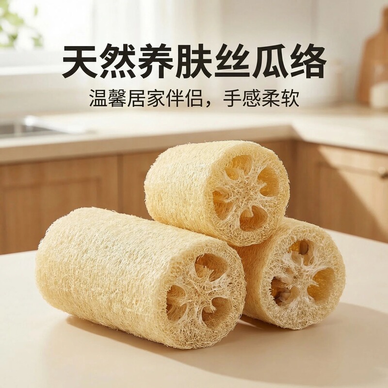 Cross-border natural hard loofah segments in various sizes, dishwashing cloth, farmhouse loofah, bath scrubbing towel, department store product Cross-border natural hard loofah segments in various sizes, dishwashing cloth, farmhouse loofah, bath scrubbing towel, department store product