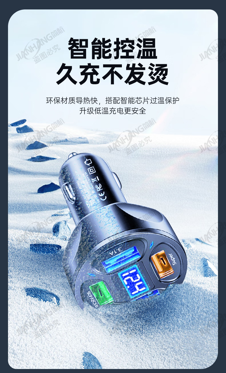 Car Charger Super Fast Charge 66W High Power One Drag Two Cigarette Lighter Conversion Plug Car Charger Flash Charge