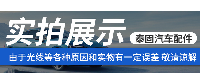 Suitable for Prestige S50 Shenbao X55X35 Yusheng 007 Beijing Auto Huansu S5S7S6 Car Filter Element