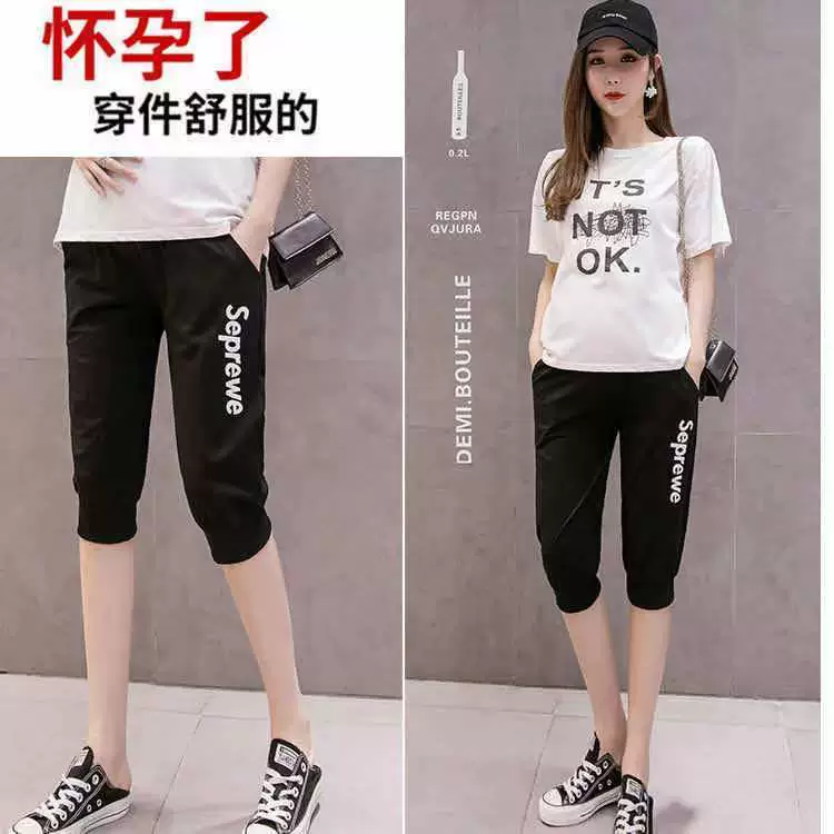 Повседневные спортивные брюки для беременных, летний тонкий стиль, новые весенне-летние леггинсы, модные укороченные брюки с высокой талией.