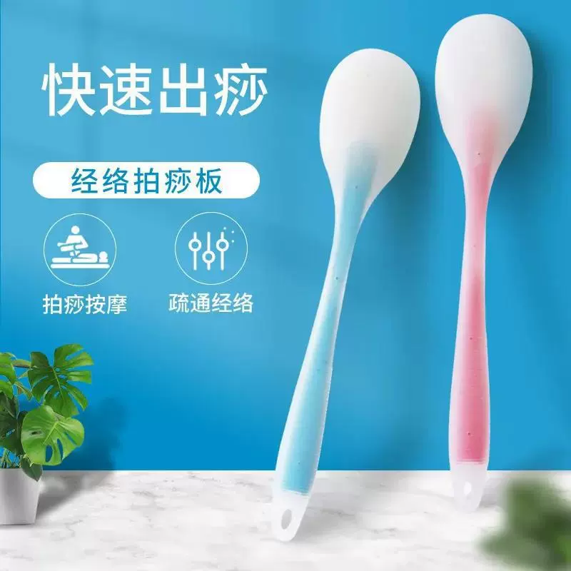 拍痧板经络拍硅胶拍打拍健康穴位按摩保健棒刮痧拍痧手掌软拍理疗
