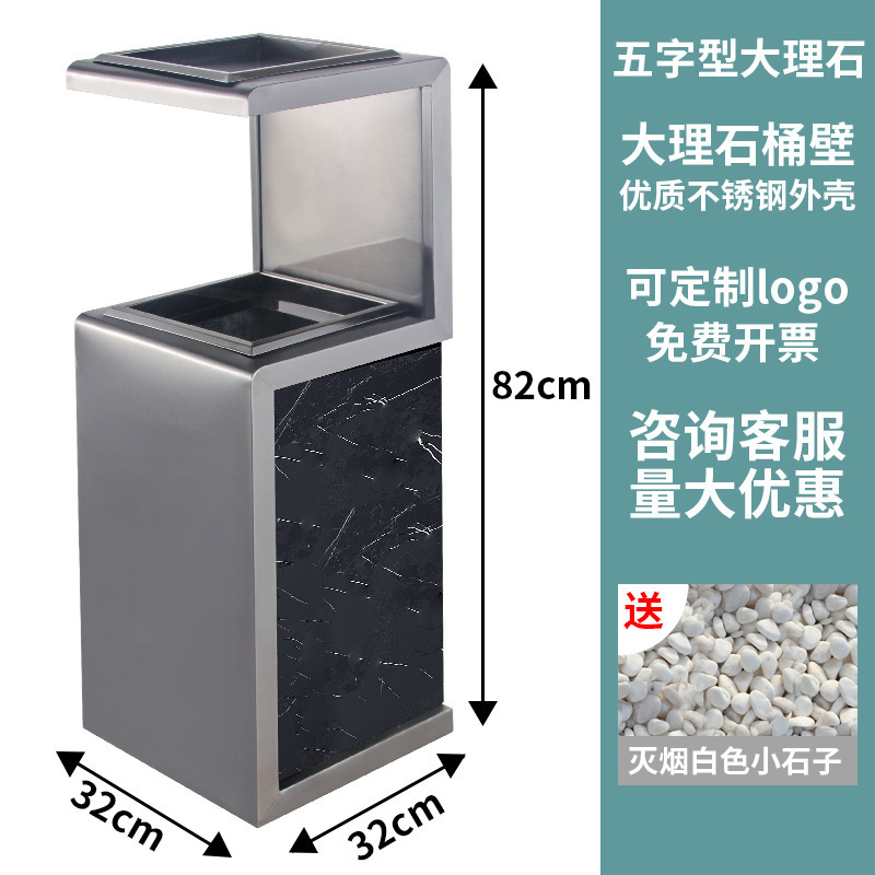 酒店大堂大理石垃圾桶带烟灰缸不锈钢宾馆大厅电梯口商场立式烟桶|undefined